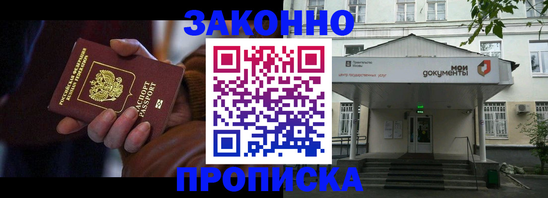 временная регистрация в Красноуральске