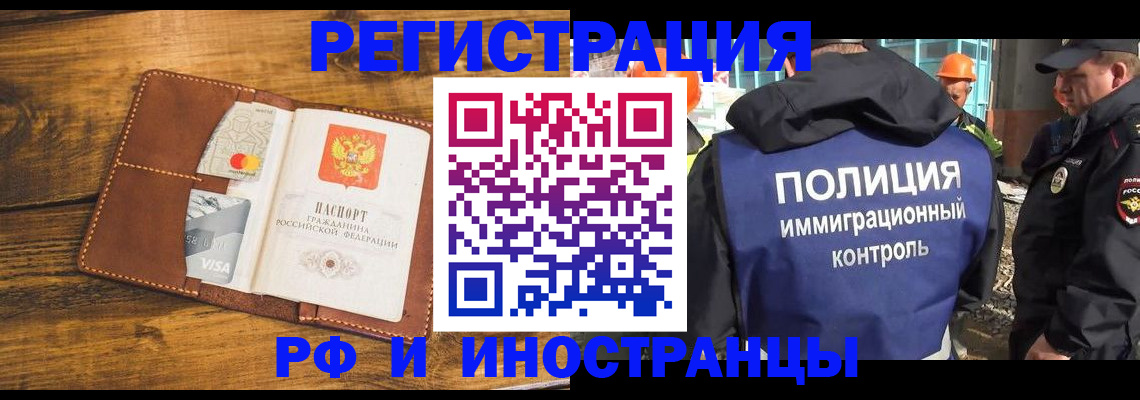 временная регистрация собственник в Красноуральске